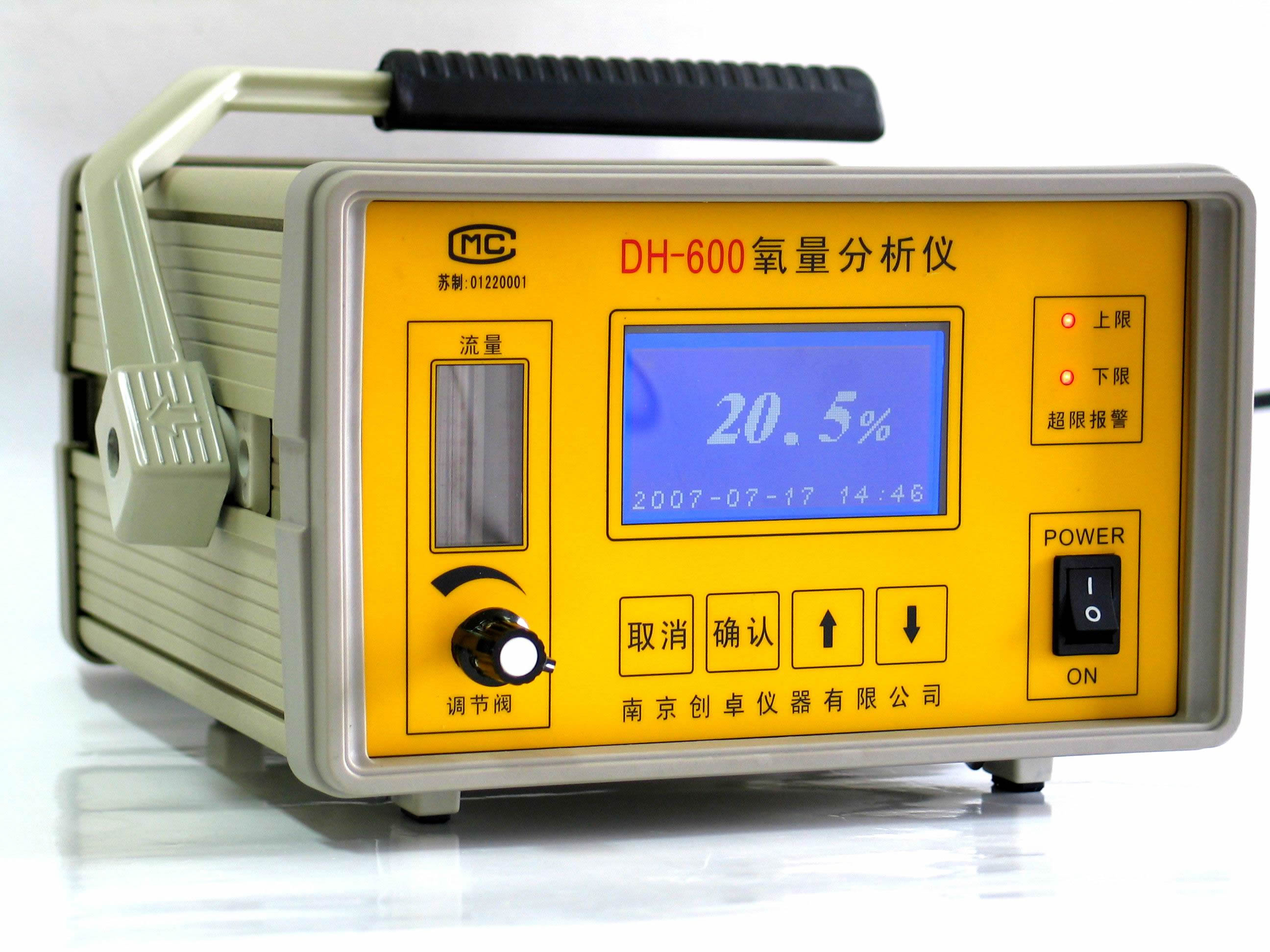 ZO-600型电化学氧分析仪