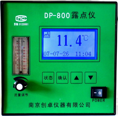 DP-800型露点仪
